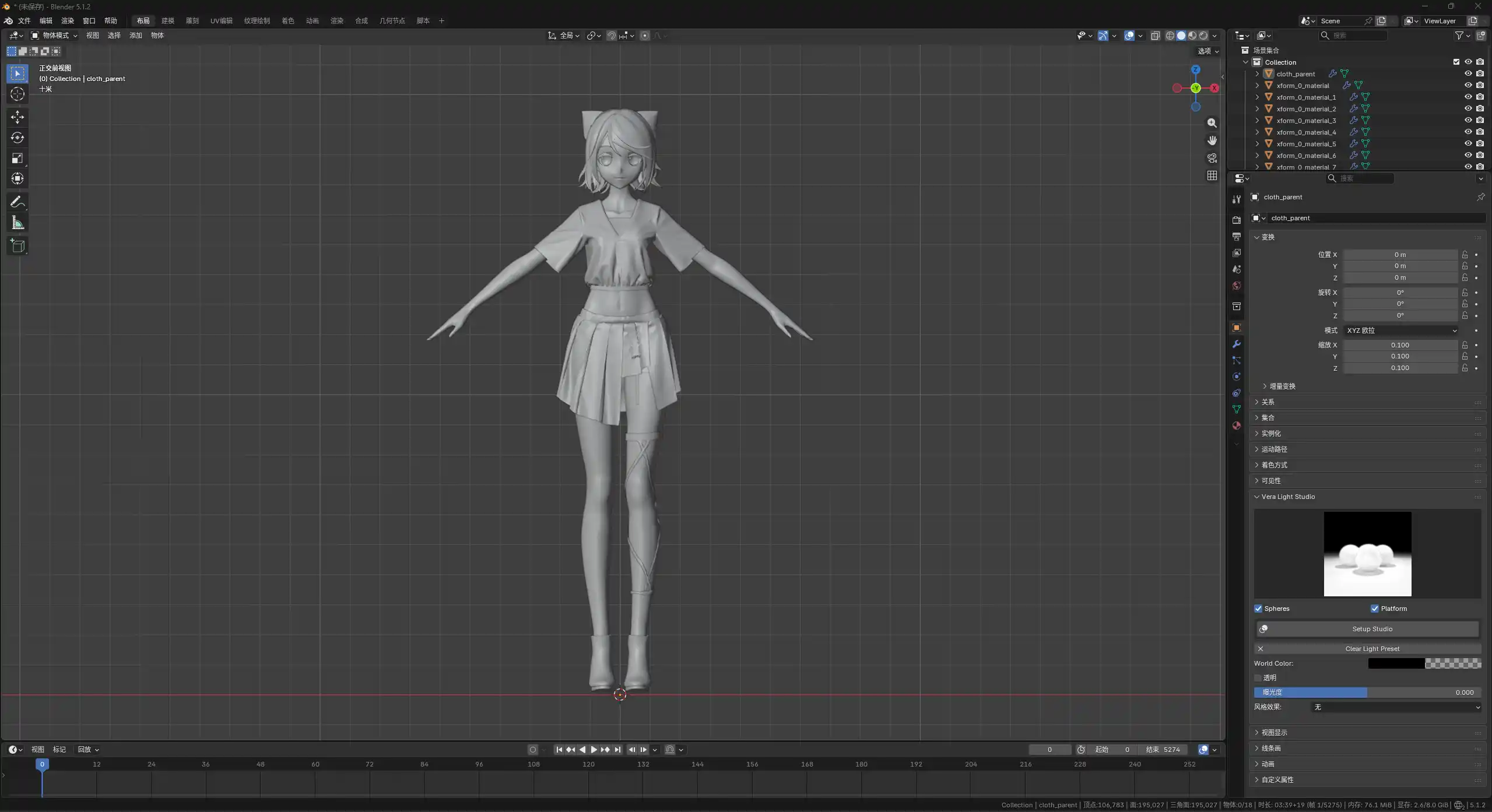 Blender