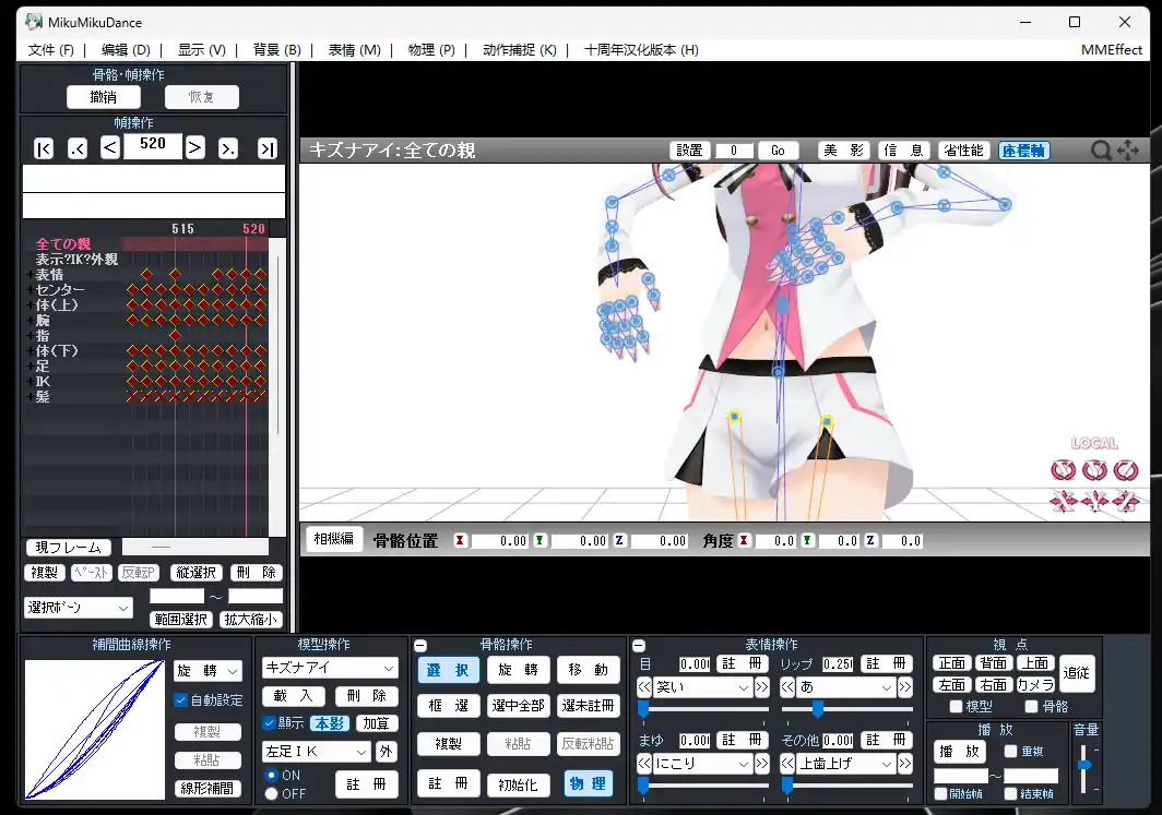 K帧