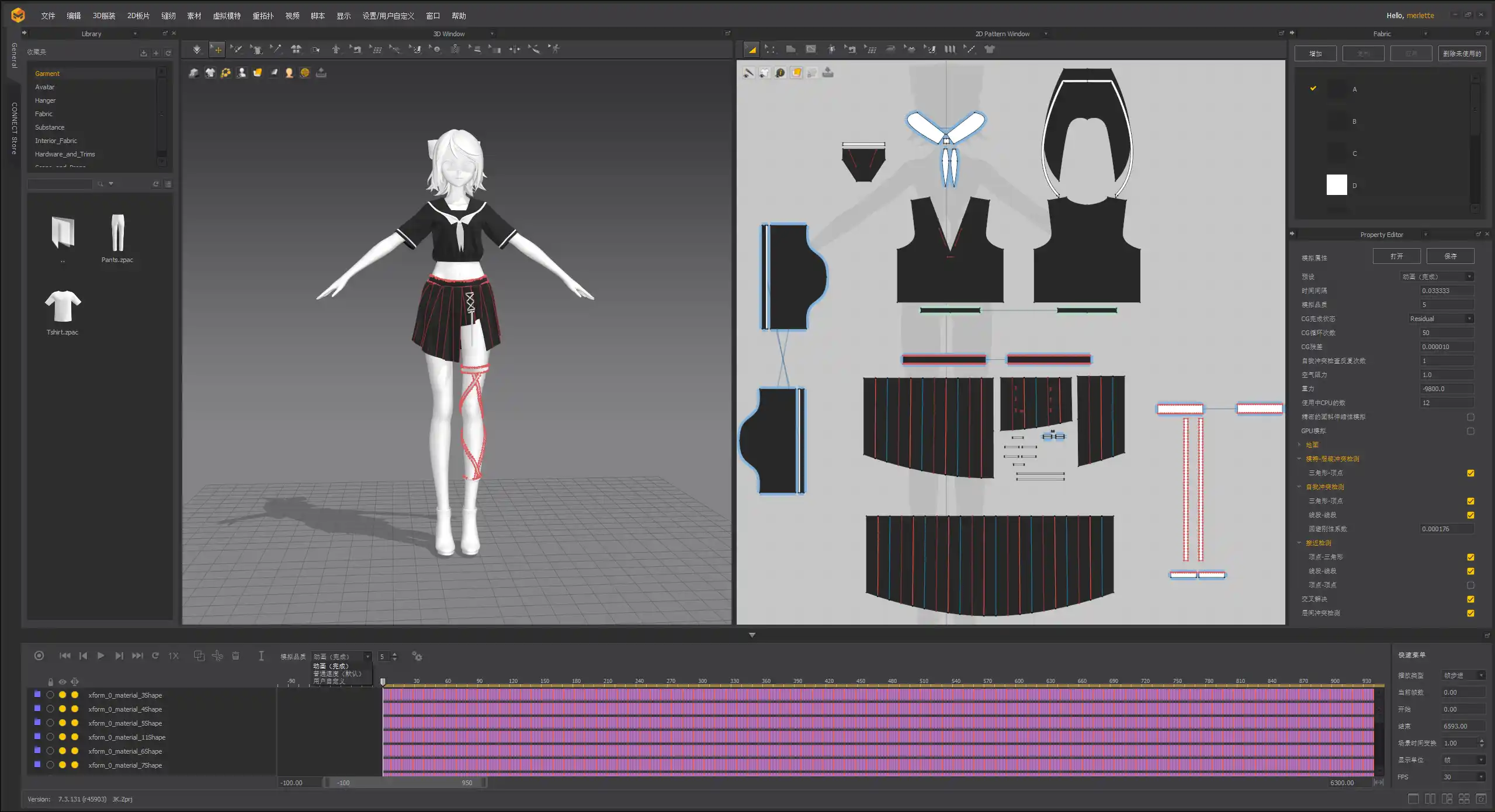 Marvelous Designer